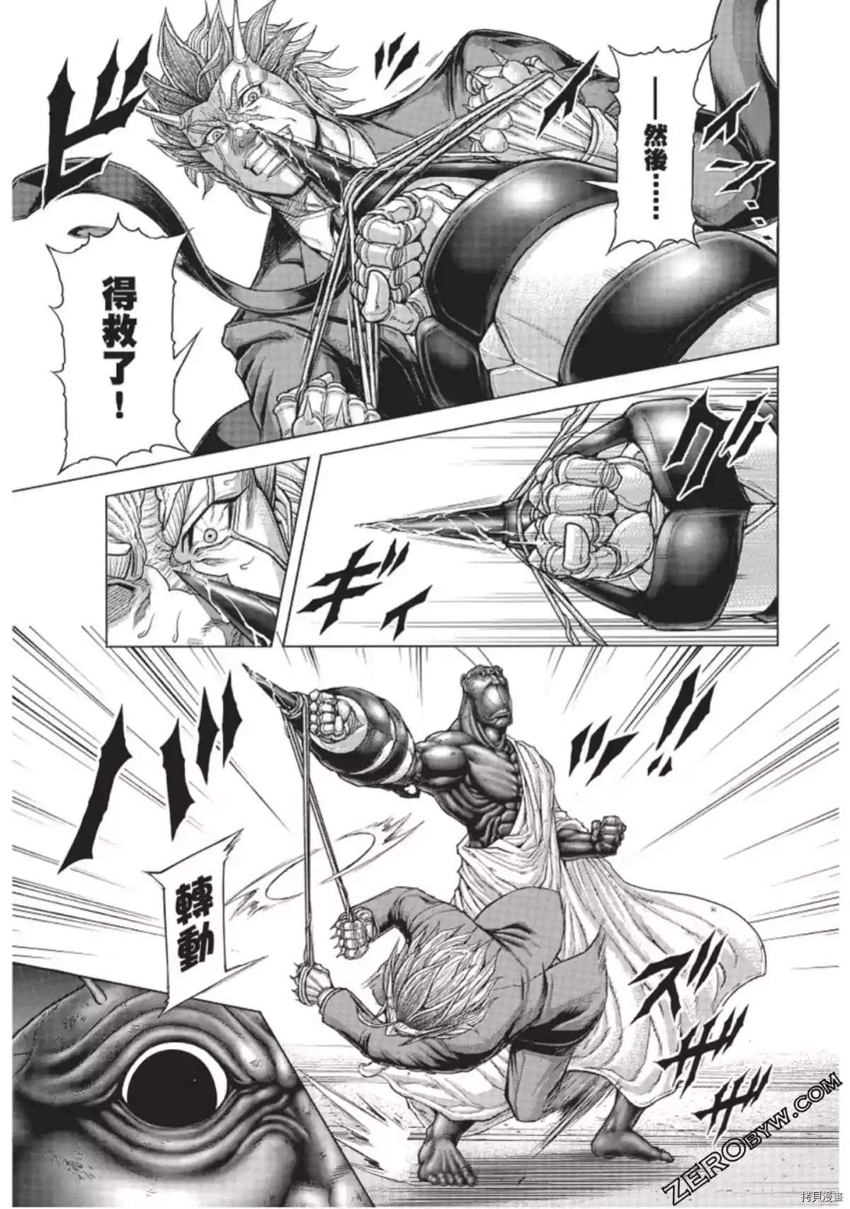 火星异种韩漫全集-第216话无删减无遮挡章节图片 