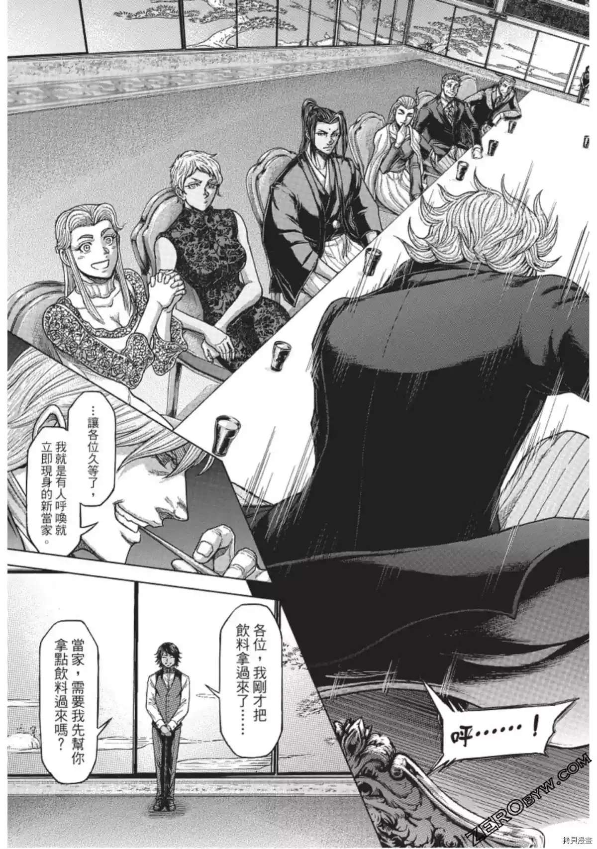 火星异种韩漫全集-第220话无删减无遮挡章节图片 