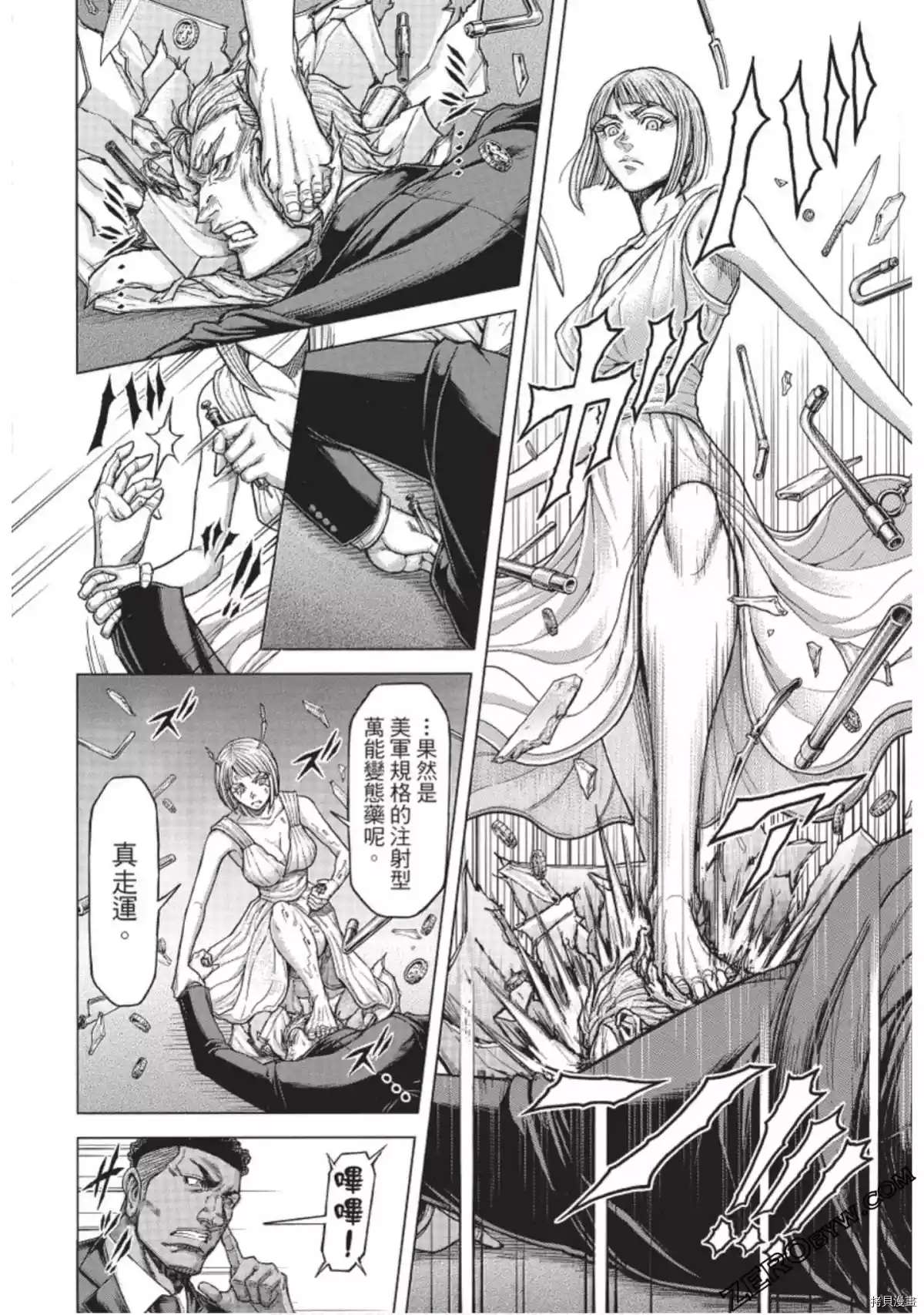 火星异种韩漫全集-第221话无删减无遮挡章节图片 