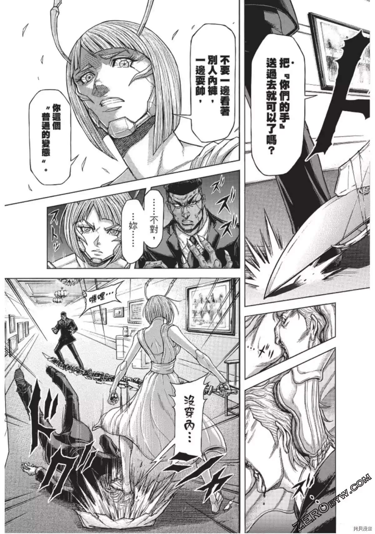 火星异种韩漫全集-第221话无删减无遮挡章节图片 