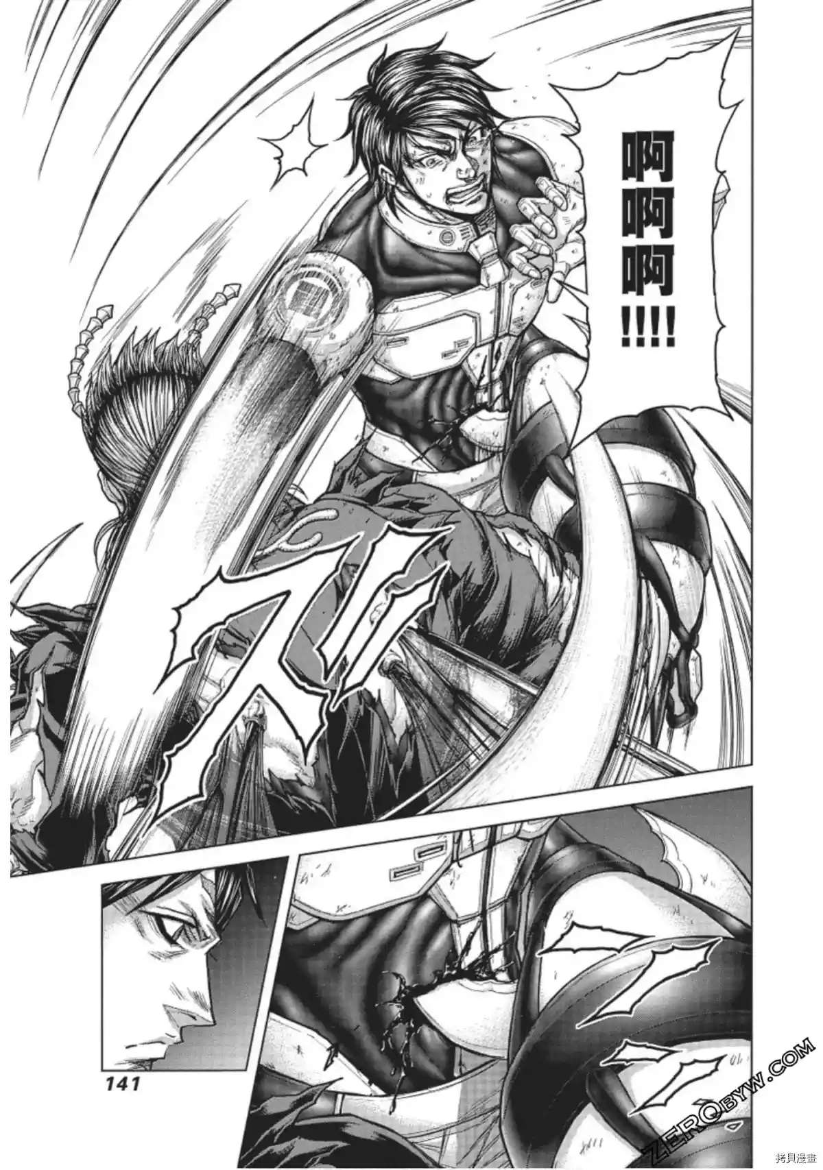 火星异种韩漫全集-第223话无删减无遮挡章节图片 