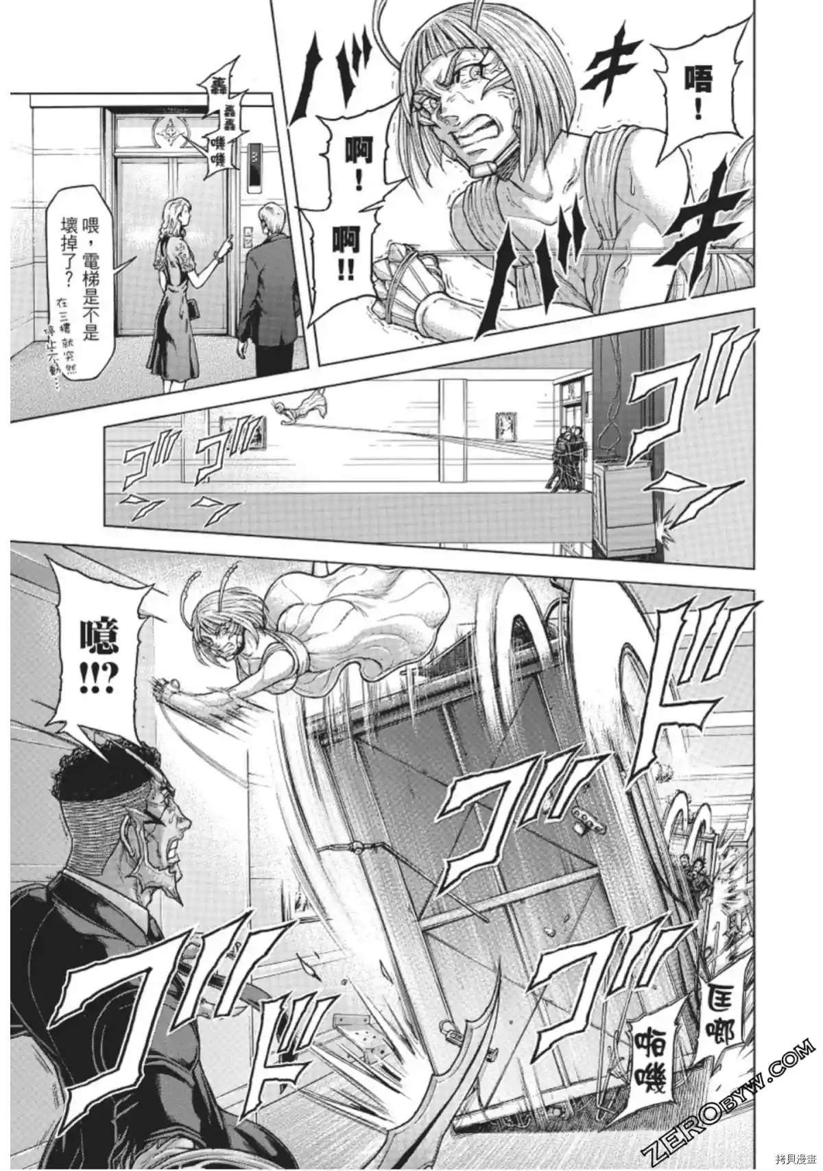 火星异种韩漫全集-第223话无删减无遮挡章节图片 