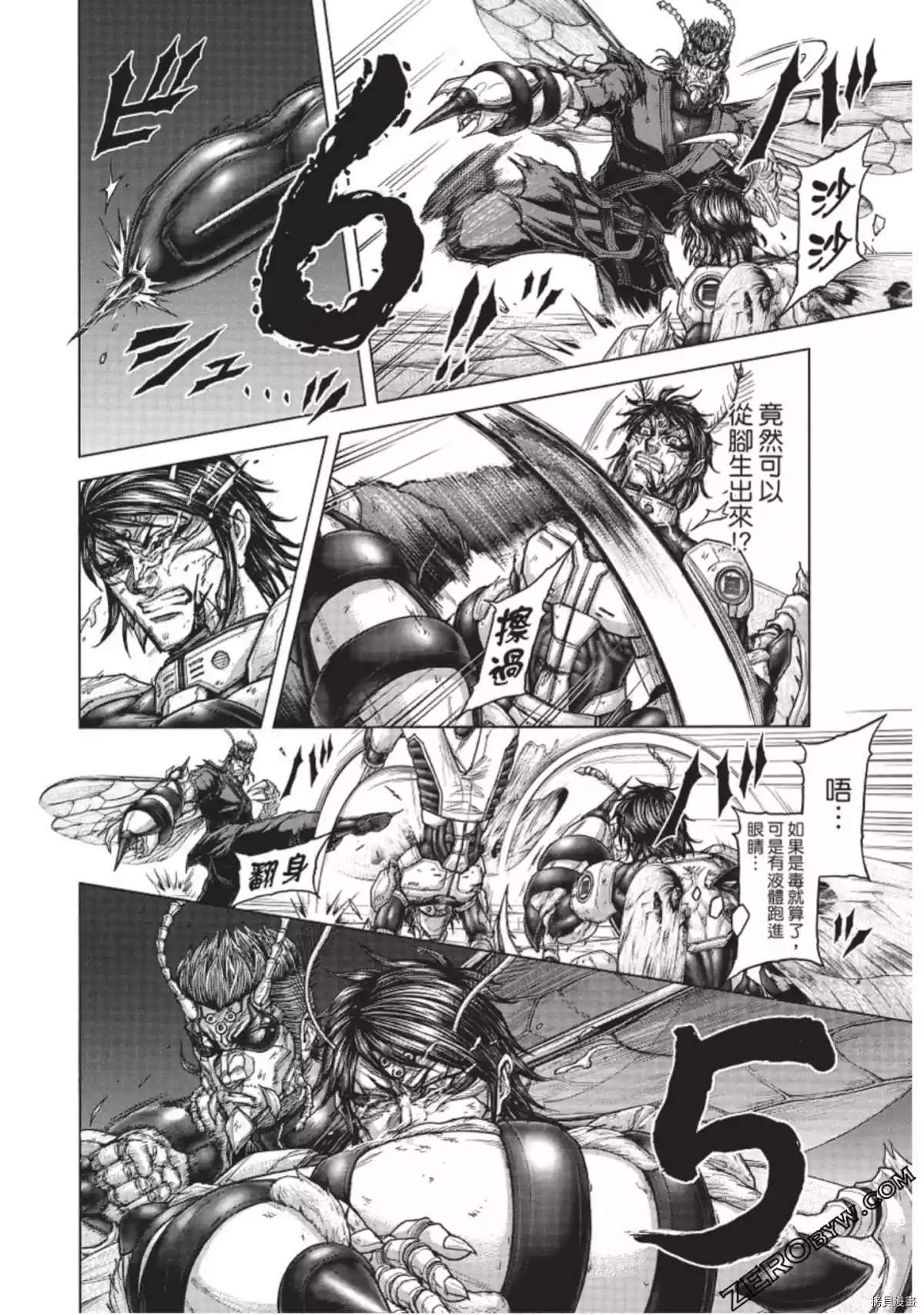火星异种韩漫全集-第226话无删减无遮挡章节图片 