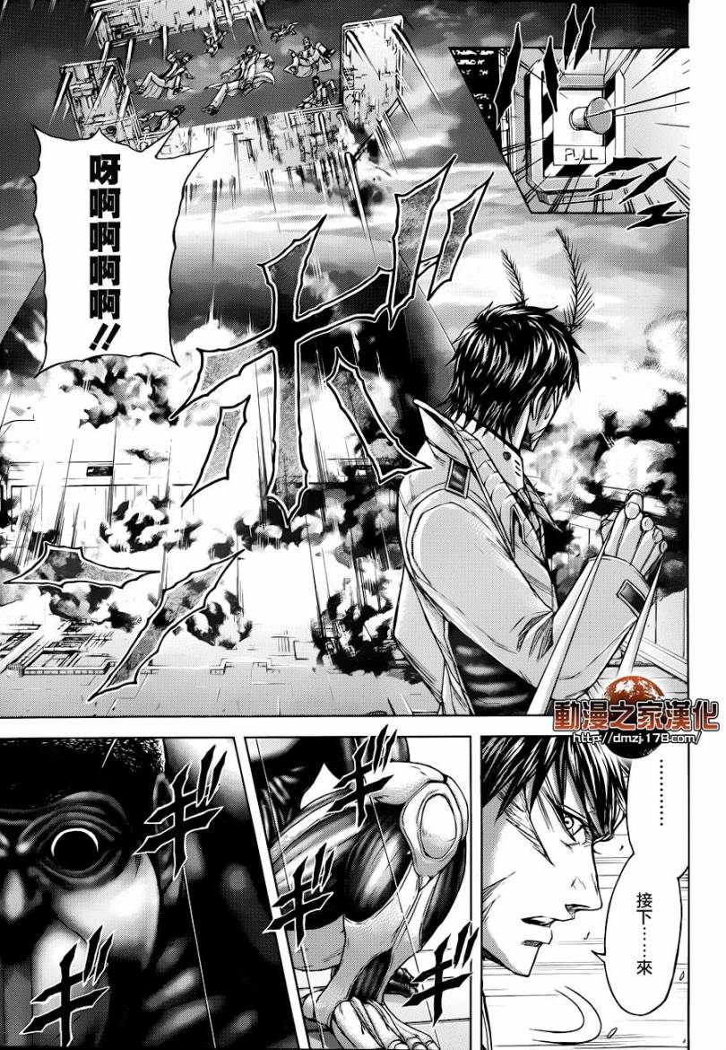 火星异种韩漫全集-第21话无删减无遮挡章节图片 