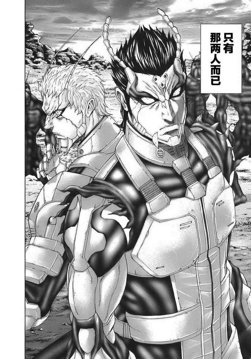火星异种韩漫全集-前传4无删减无遮挡章节图片 