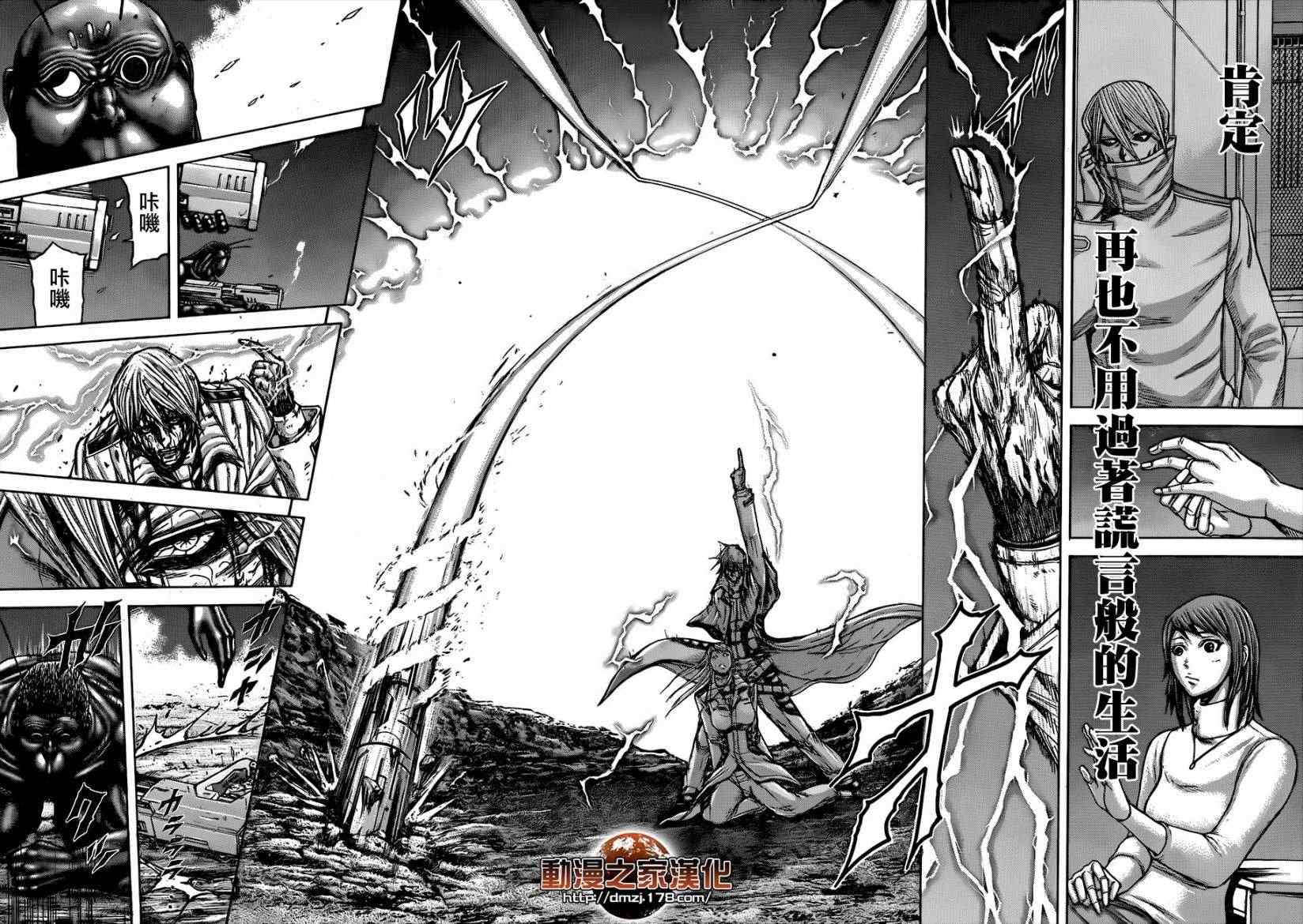 火星异种韩漫全集-第34话无删减无遮挡章节图片 