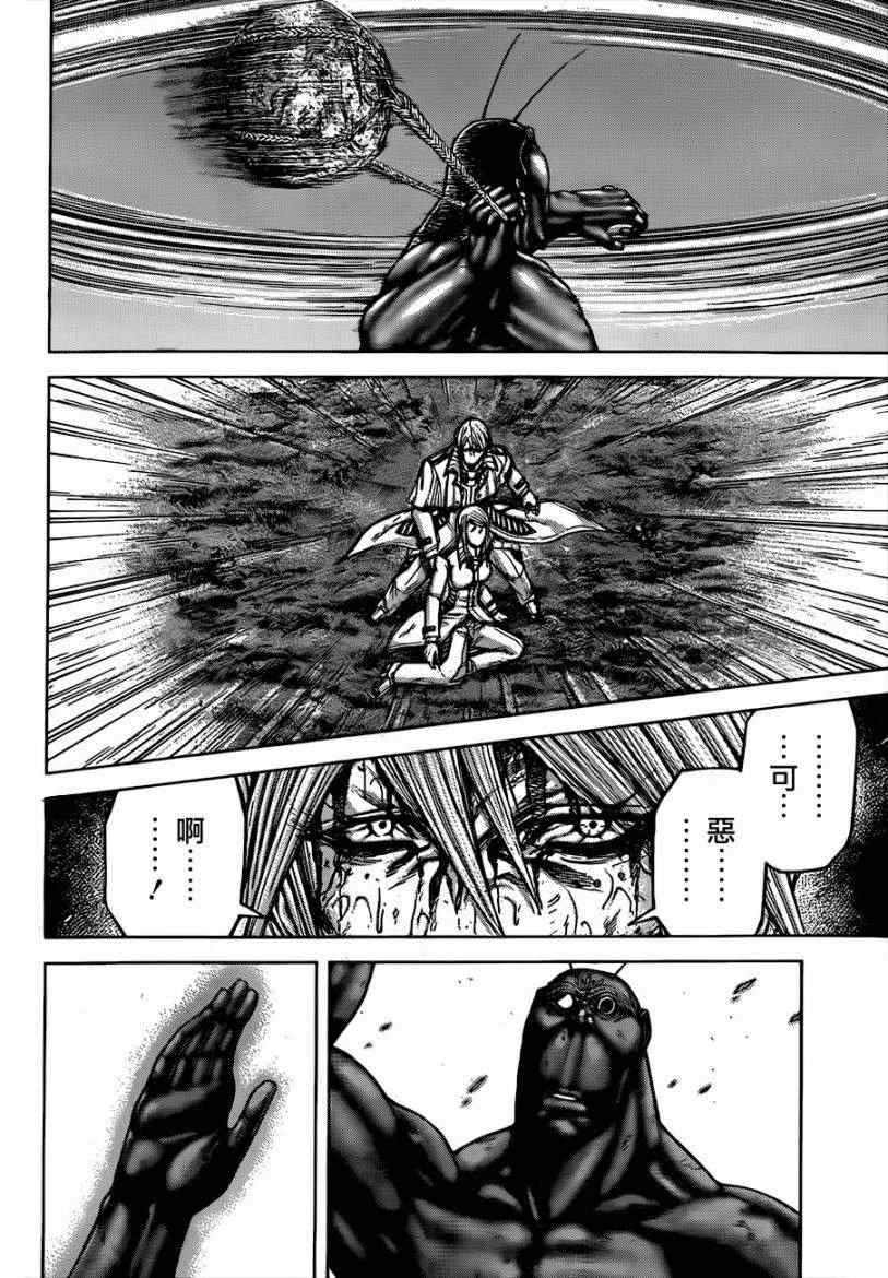 火星异种韩漫全集-第34话无删减无遮挡章节图片 