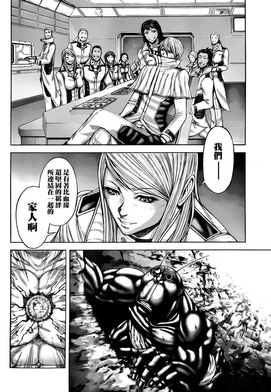 火星异种韩漫全集-第35话无删减无遮挡章节图片 
