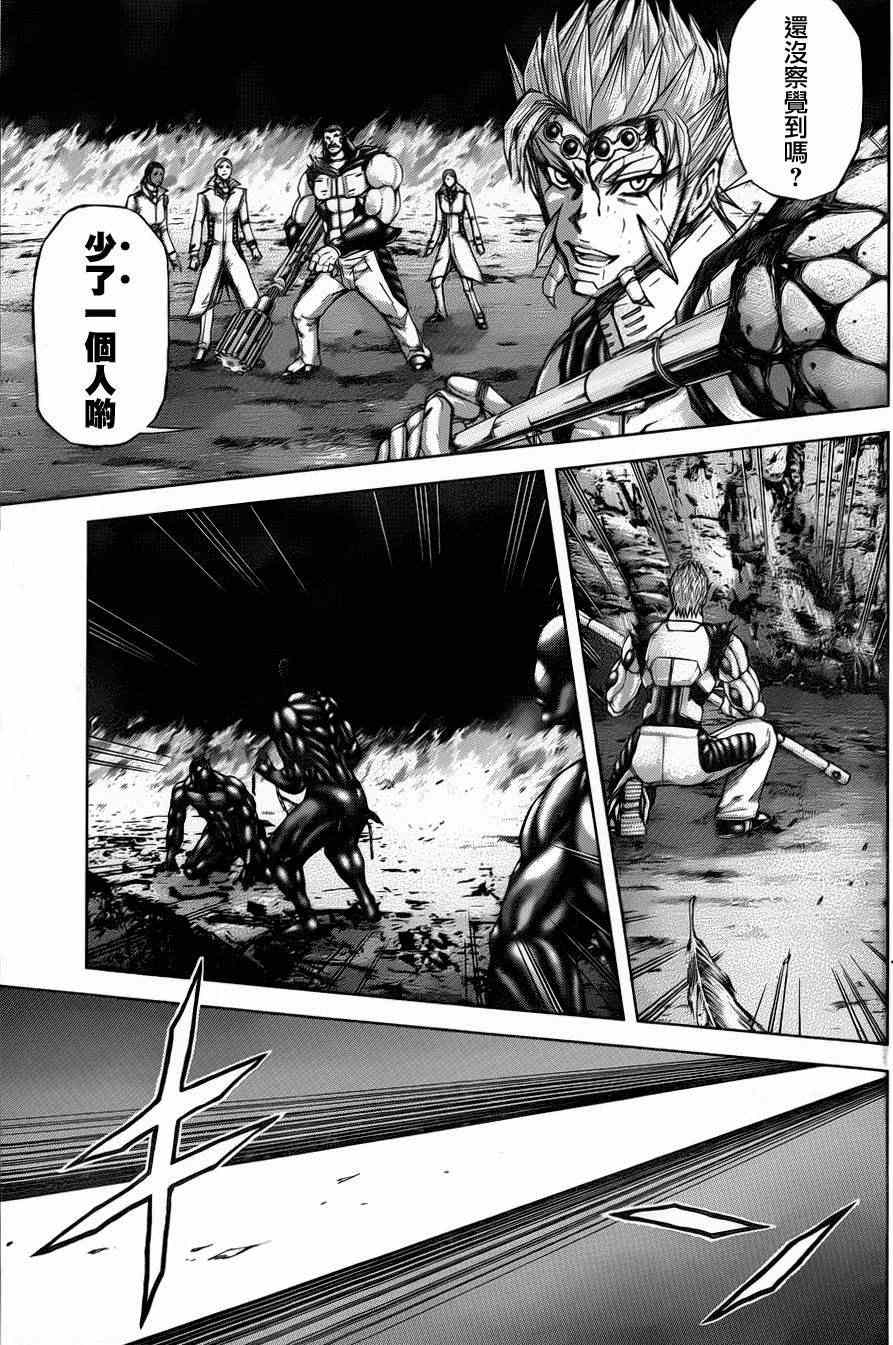 火星异种韩漫全集-第40话无删减无遮挡章节图片 