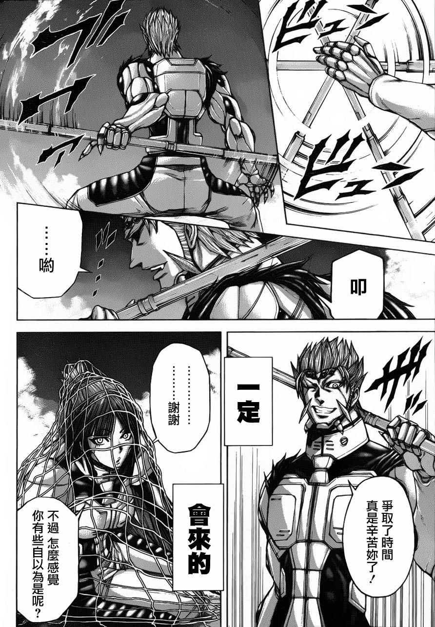 火星异种韩漫全集-第41话无删减无遮挡章节图片 