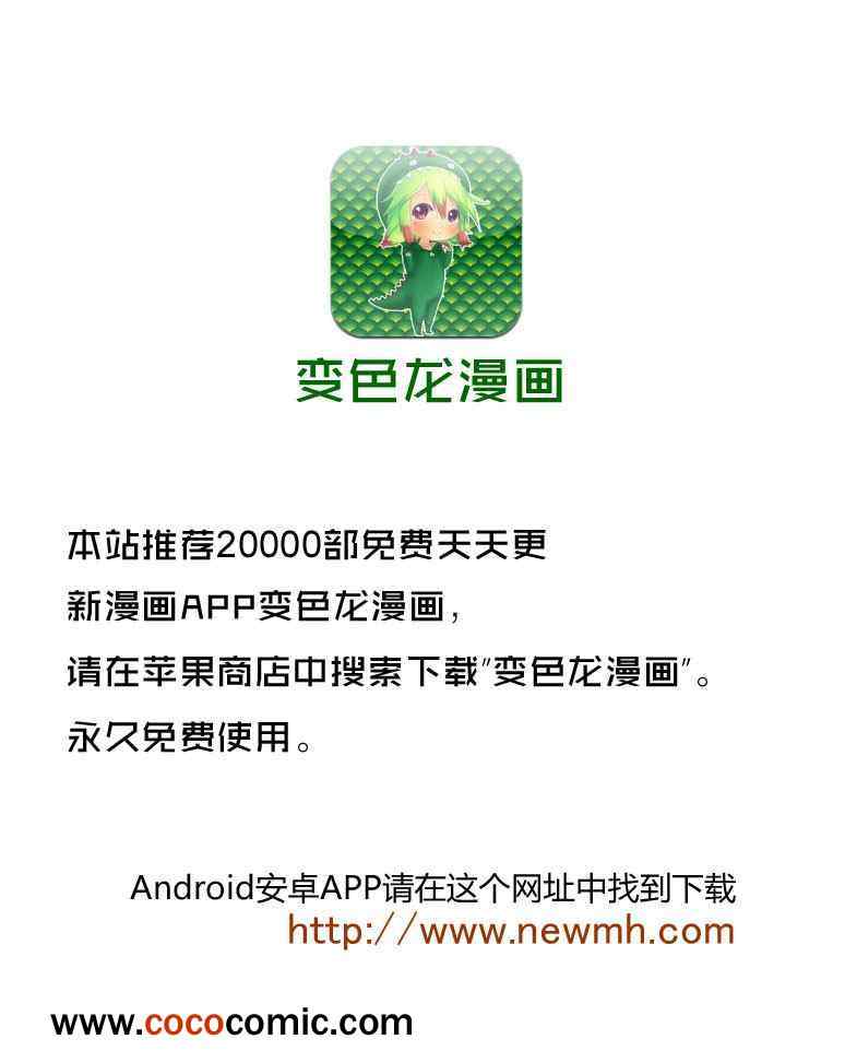 火星异种韩漫全集-第45话无删减无遮挡章节图片 