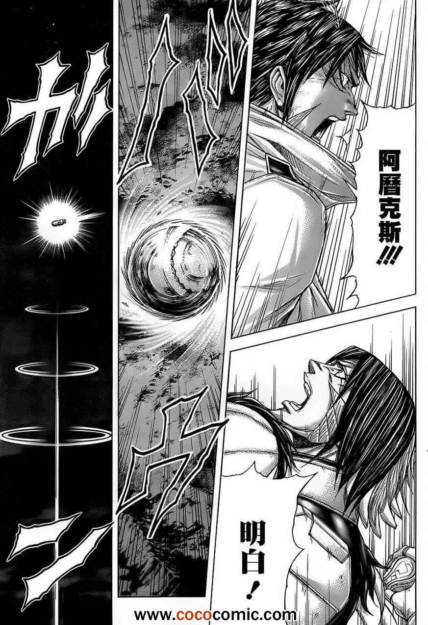 火星异种韩漫全集-第48话无删减无遮挡章节图片 