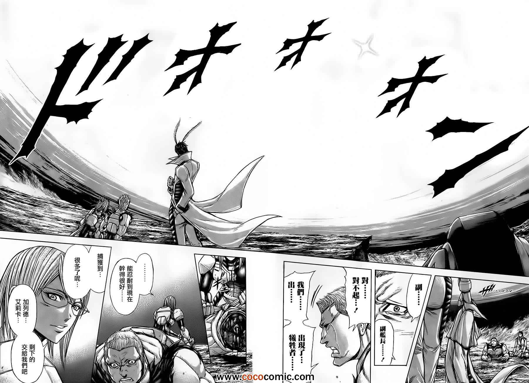 火星异种韩漫全集-第48话无删减无遮挡章节图片 