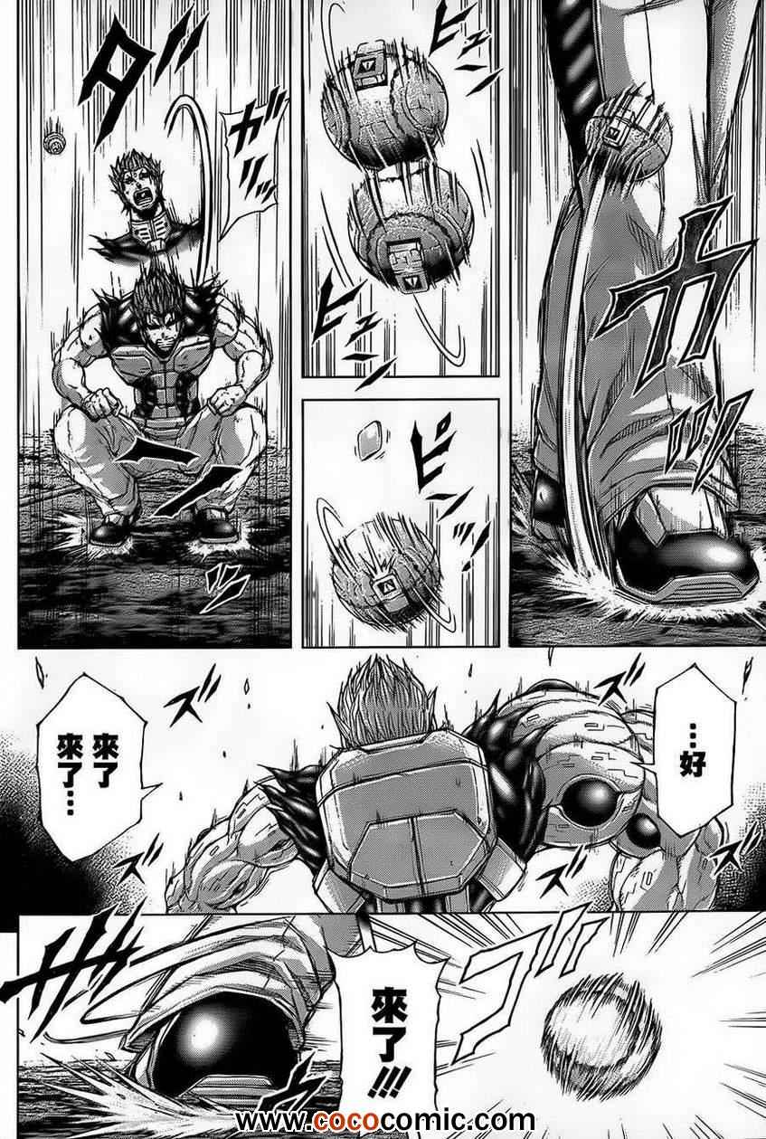 火星异种韩漫全集-第48话无删减无遮挡章节图片 