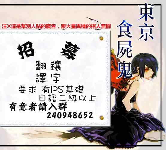 火星异种韩漫全集-第49话无删减无遮挡章节图片 