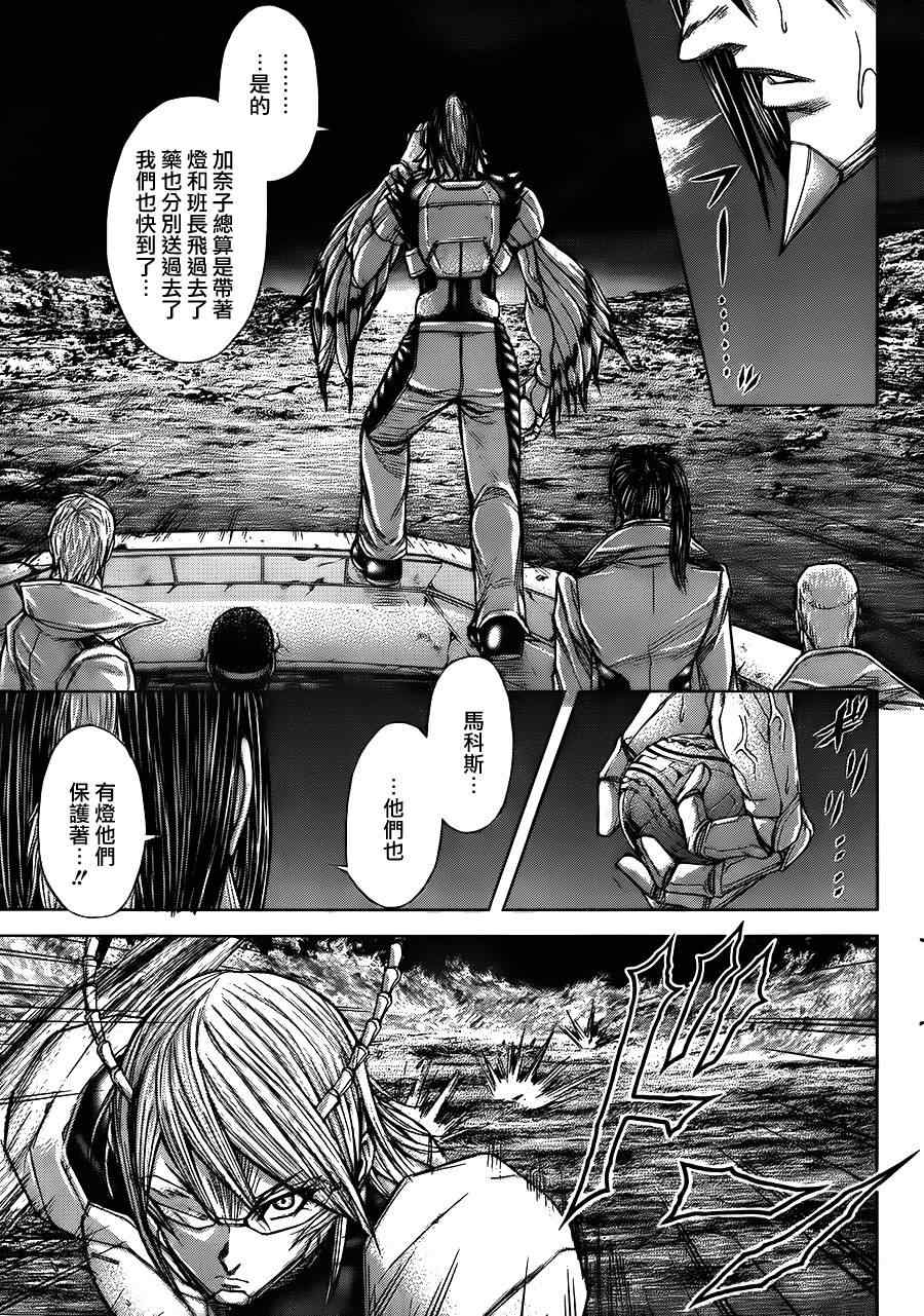 火星异种韩漫全集-第49话无删减无遮挡章节图片 