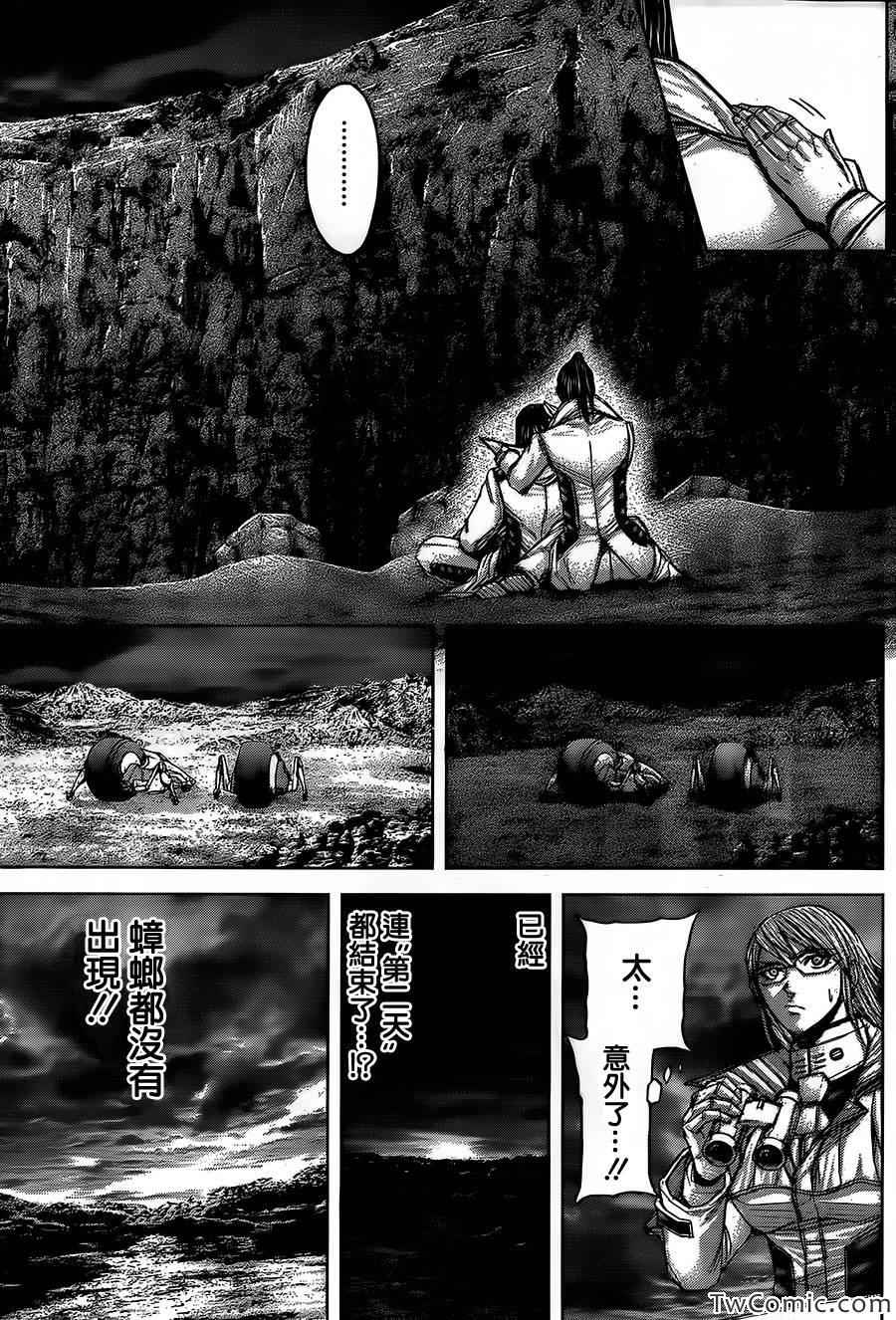 火星异种韩漫全集-第54话无删减无遮挡章节图片 