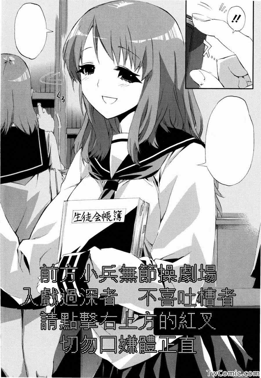 火星异种韩漫全集-第56话无删减无遮挡章节图片 