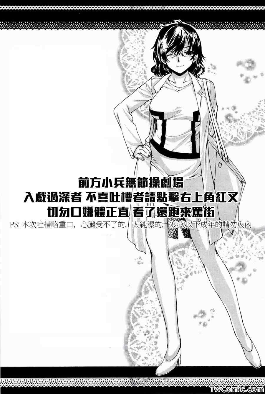 火星异种韩漫全集-第57话无删减无遮挡章节图片 