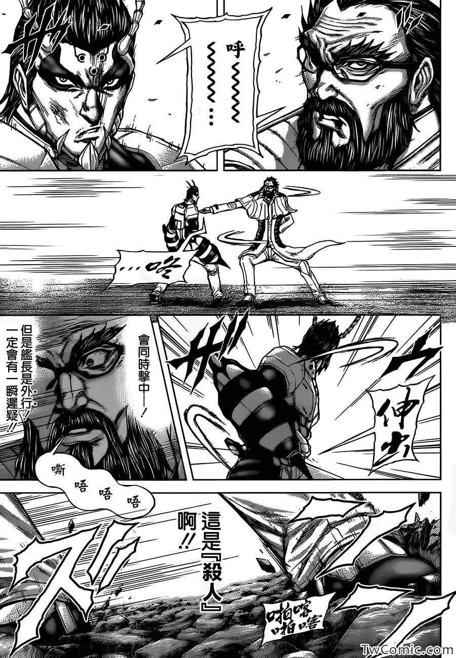 火星异种韩漫全集-第59话无删减无遮挡章节图片 