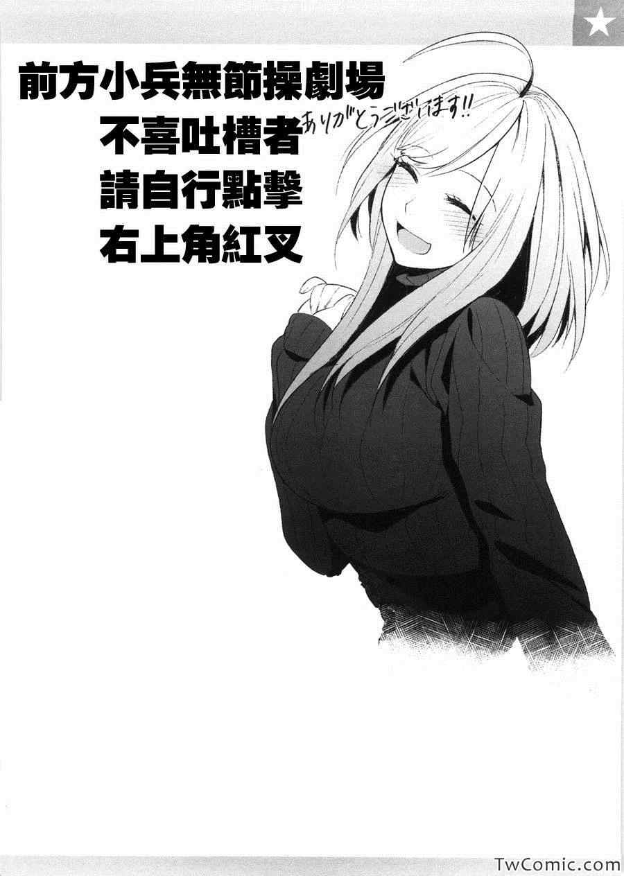 火星异种韩漫全集-第59话无删减无遮挡章节图片 