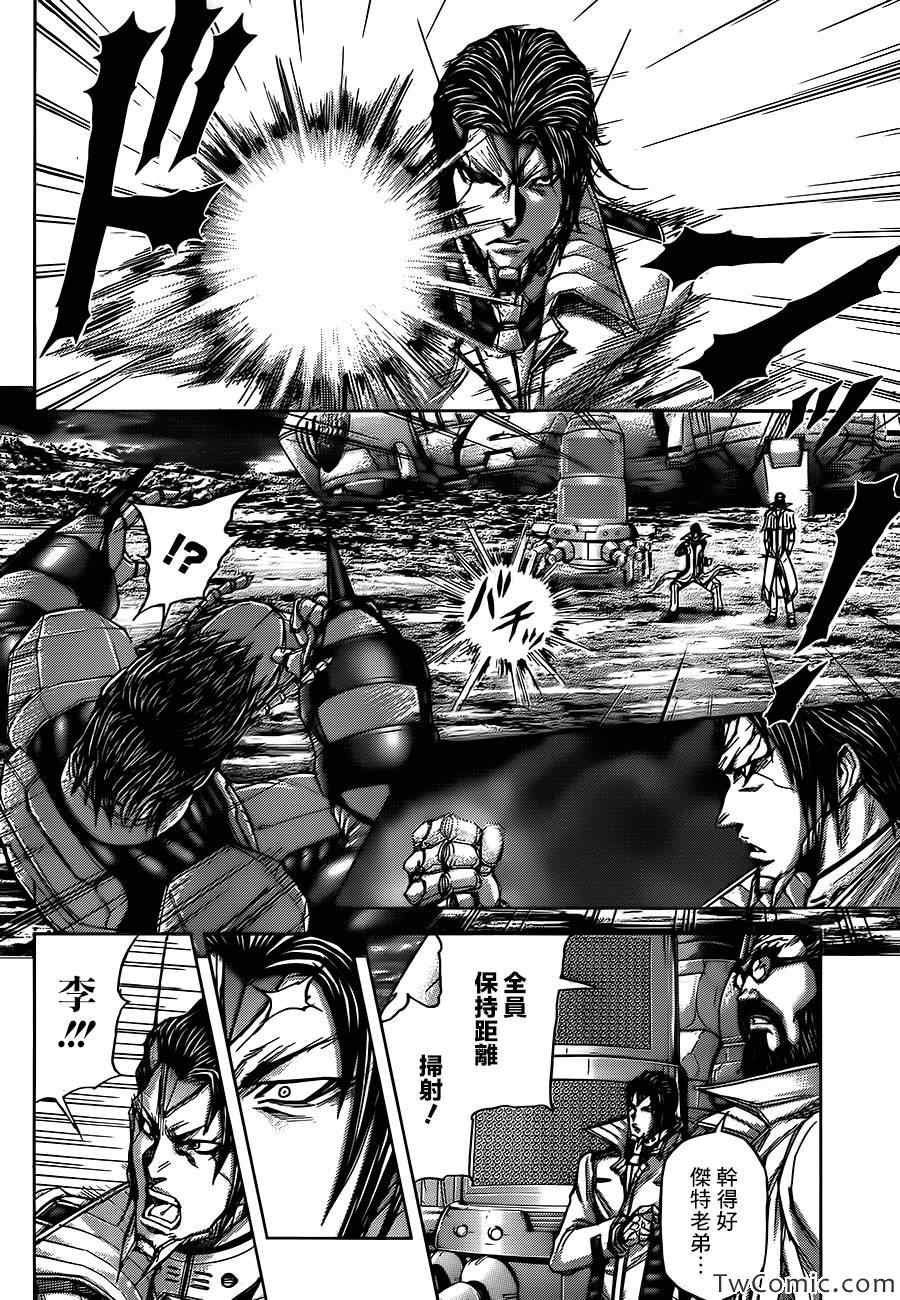 火星异种韩漫全集-第59话无删减无遮挡章节图片 