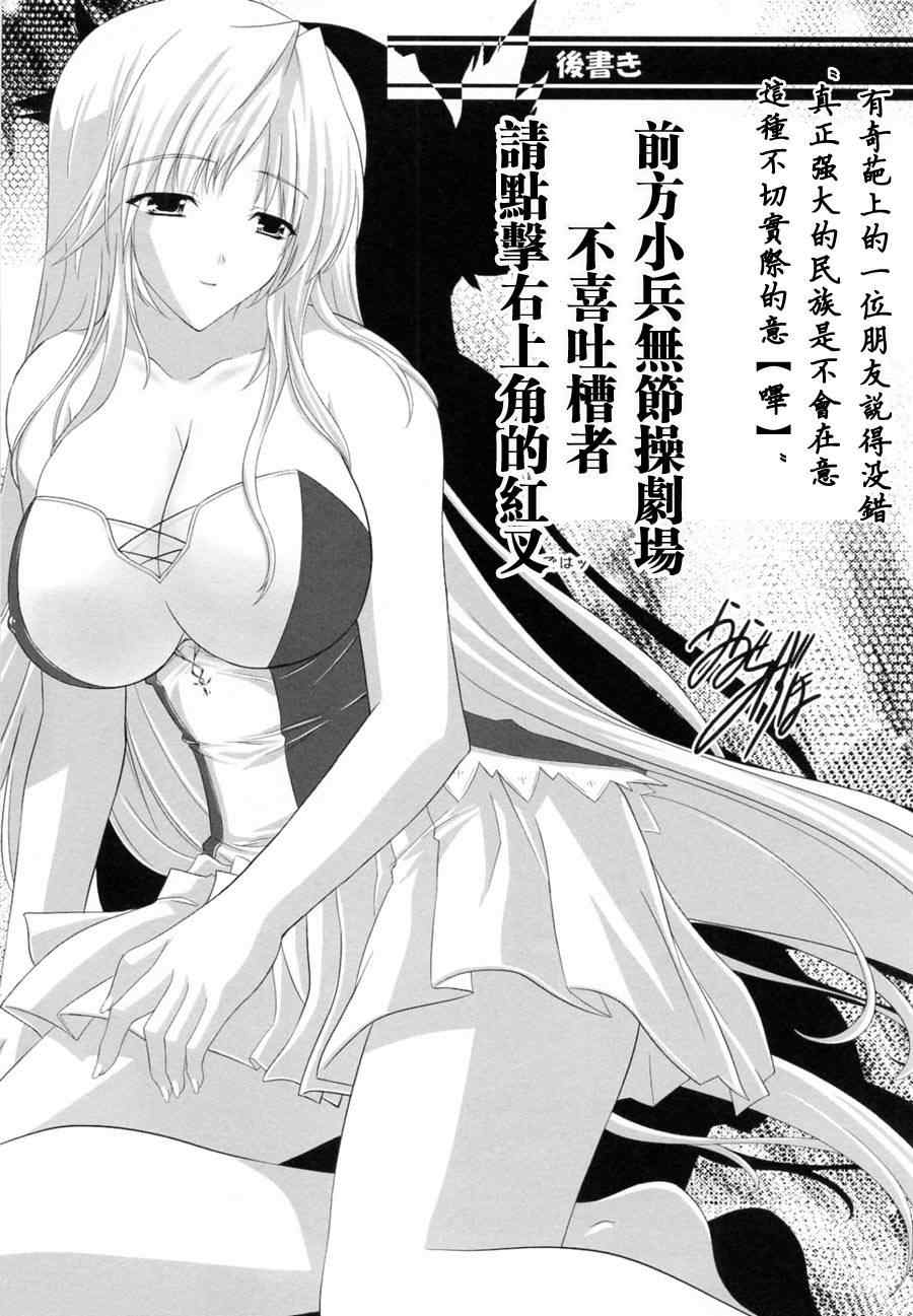 火星异种韩漫全集-第60话无删减无遮挡章节图片 