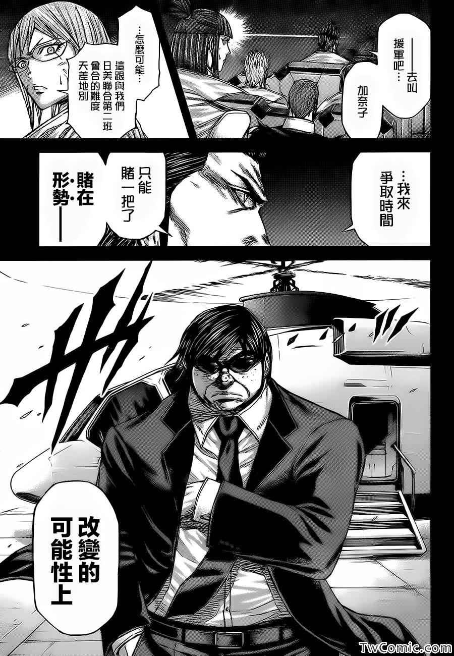 火星异种韩漫全集-第61话无删减无遮挡章节图片 