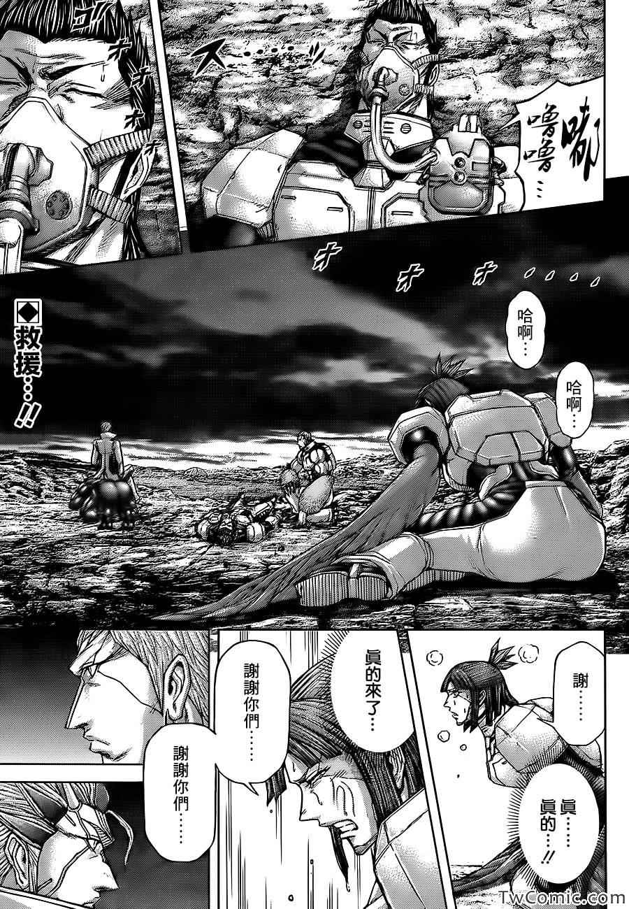 火星异种韩漫全集-第61话无删减无遮挡章节图片 