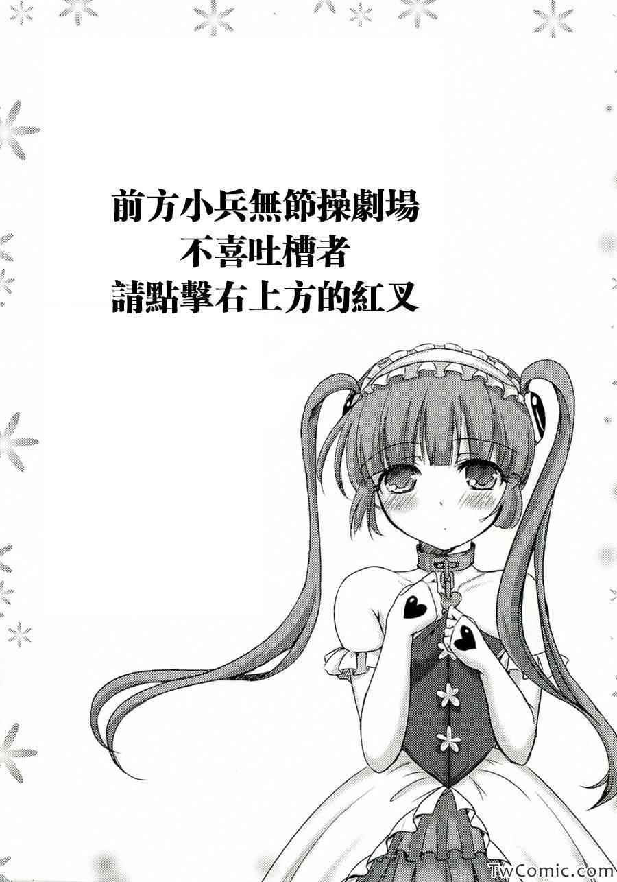 火星异种韩漫全集-第61话无删减无遮挡章节图片 