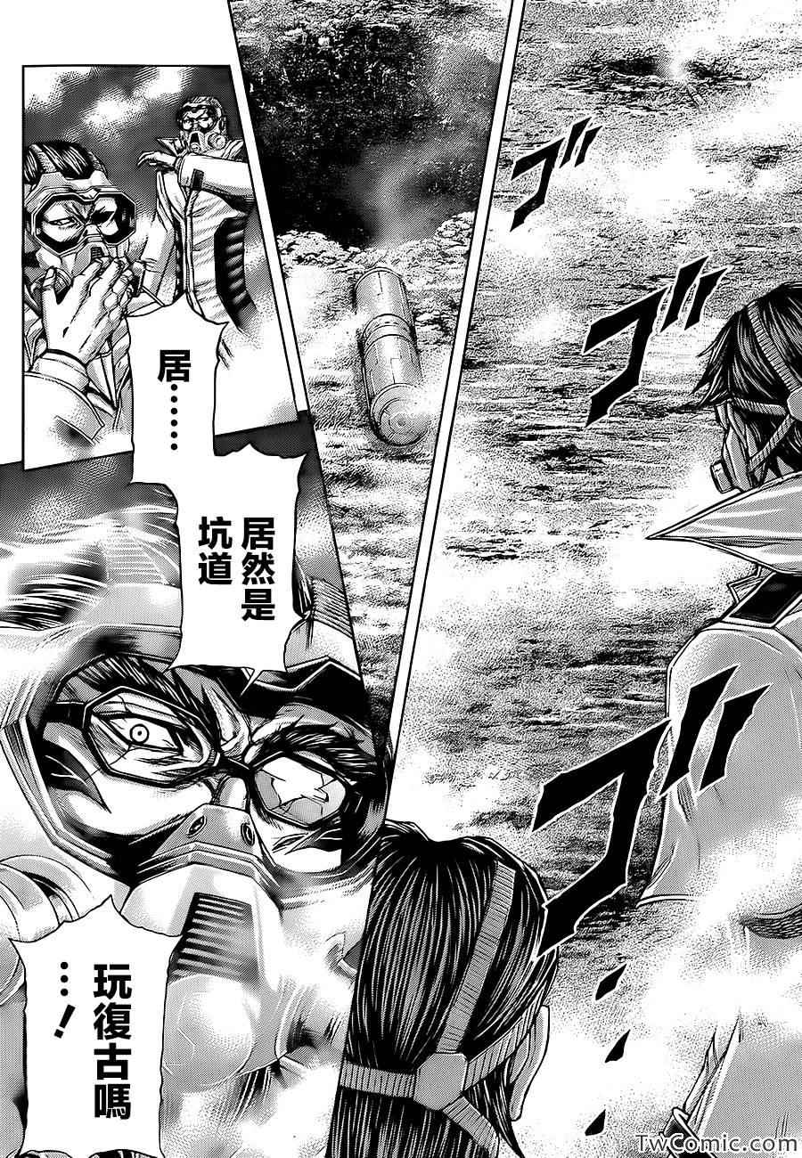 火星异种韩漫全集-第61话无删减无遮挡章节图片 