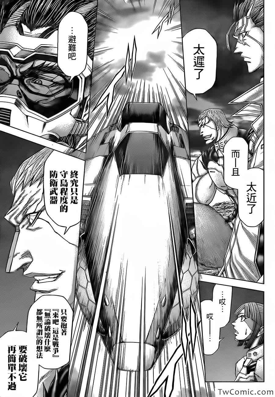火星异种韩漫全集-第61话无删减无遮挡章节图片 