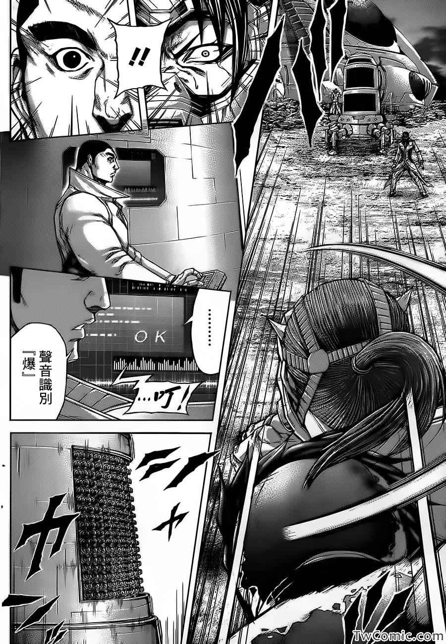 火星异种韩漫全集-第62话无删减无遮挡章节图片 