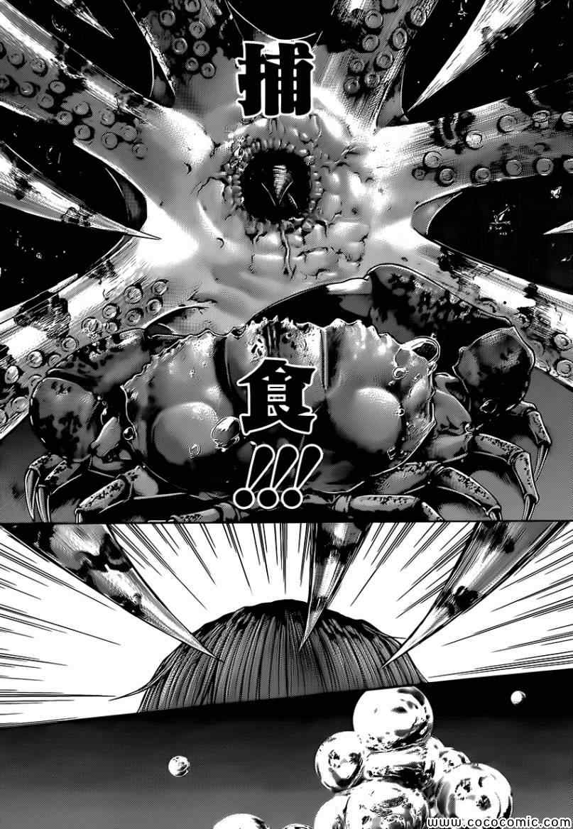 火星异种韩漫全集-第65话无删减无遮挡章节图片 