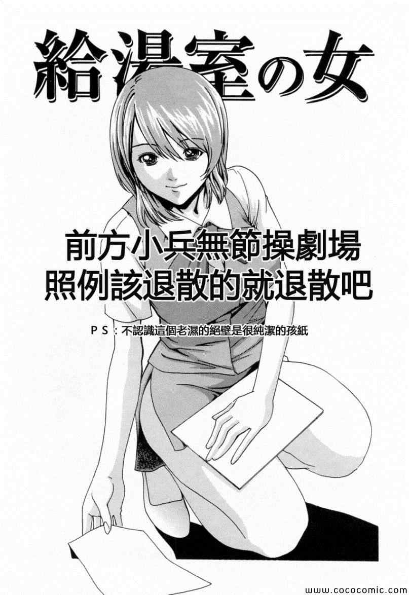 火星异种韩漫全集-第65话无删减无遮挡章节图片 
