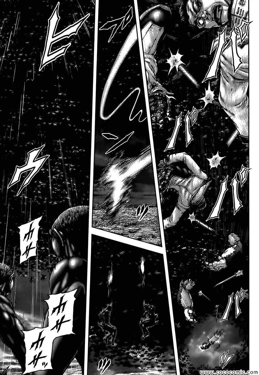 火星异种韩漫全集-第68话无删减无遮挡章节图片 