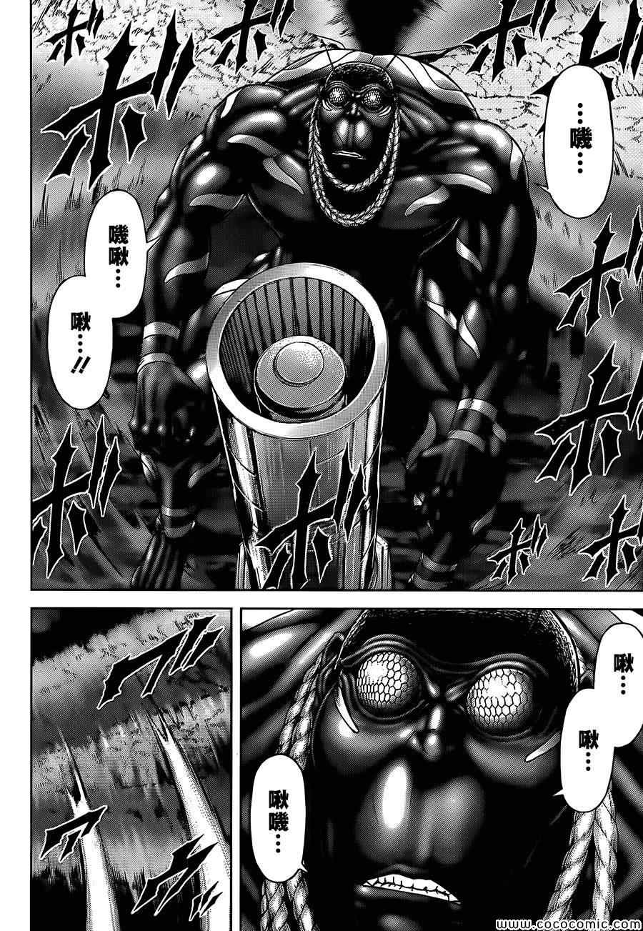 火星异种韩漫全集-第68话无删减无遮挡章节图片 