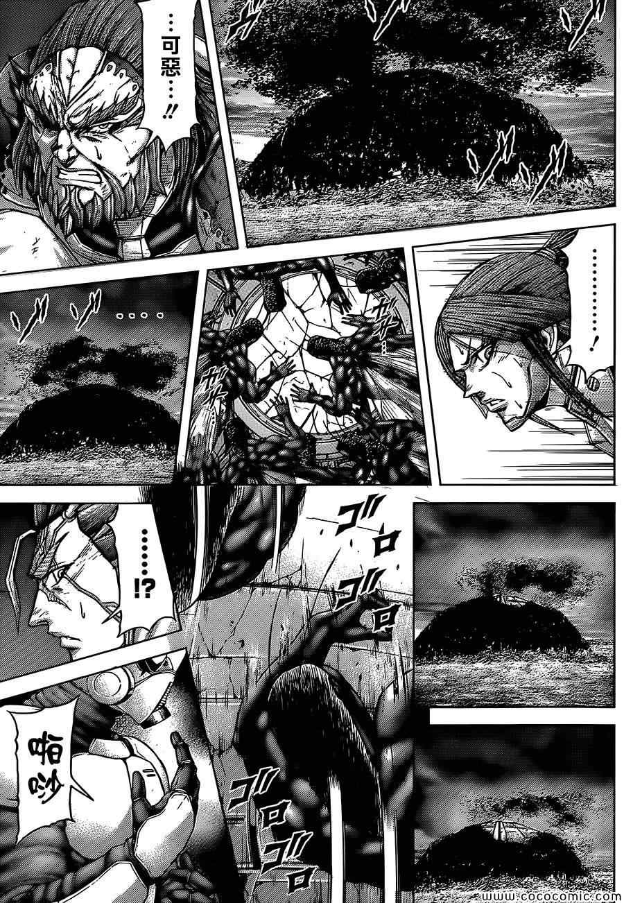 火星异种韩漫全集-第70话无删减无遮挡章节图片 