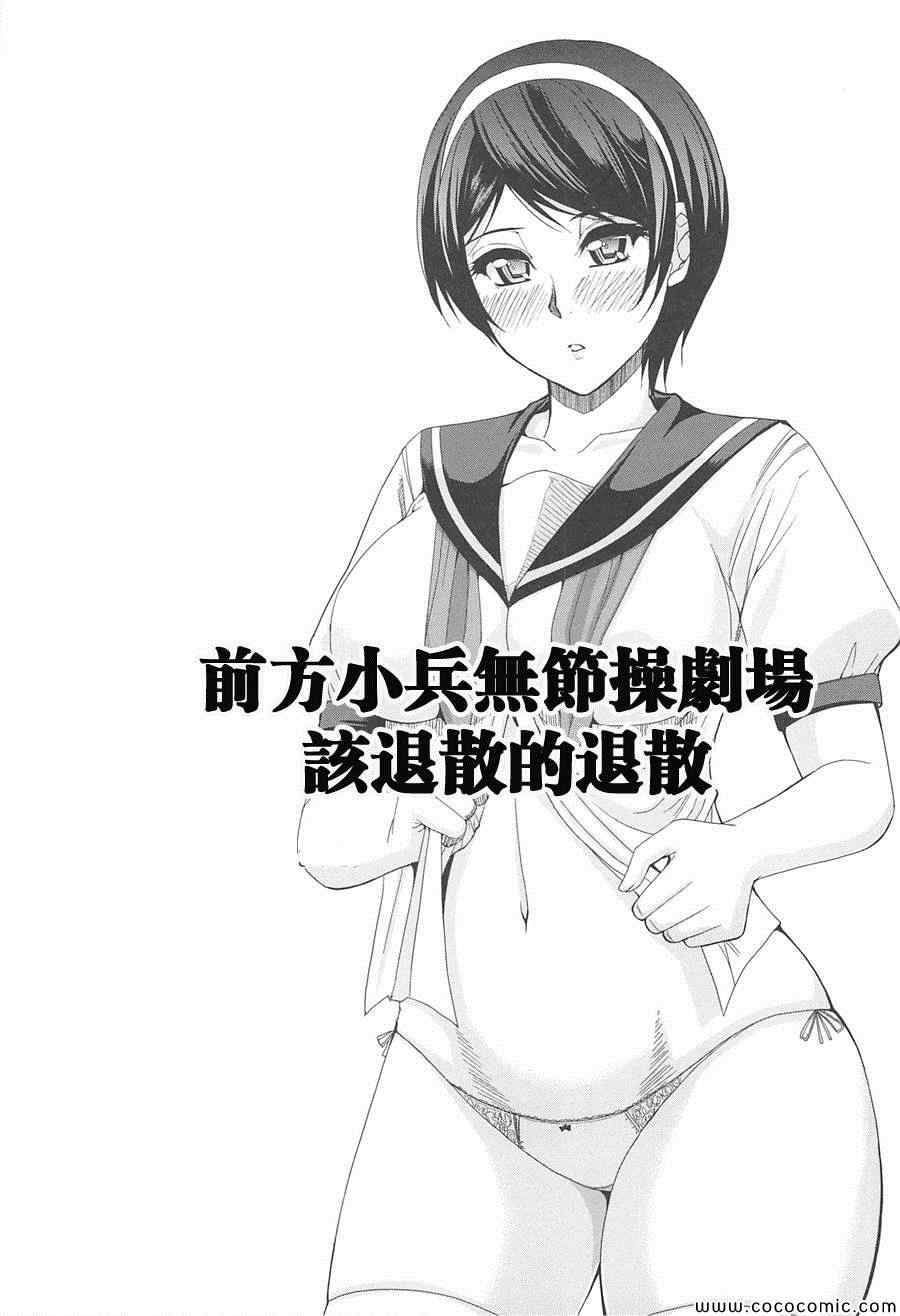 火星异种韩漫全集-第70话无删减无遮挡章节图片 