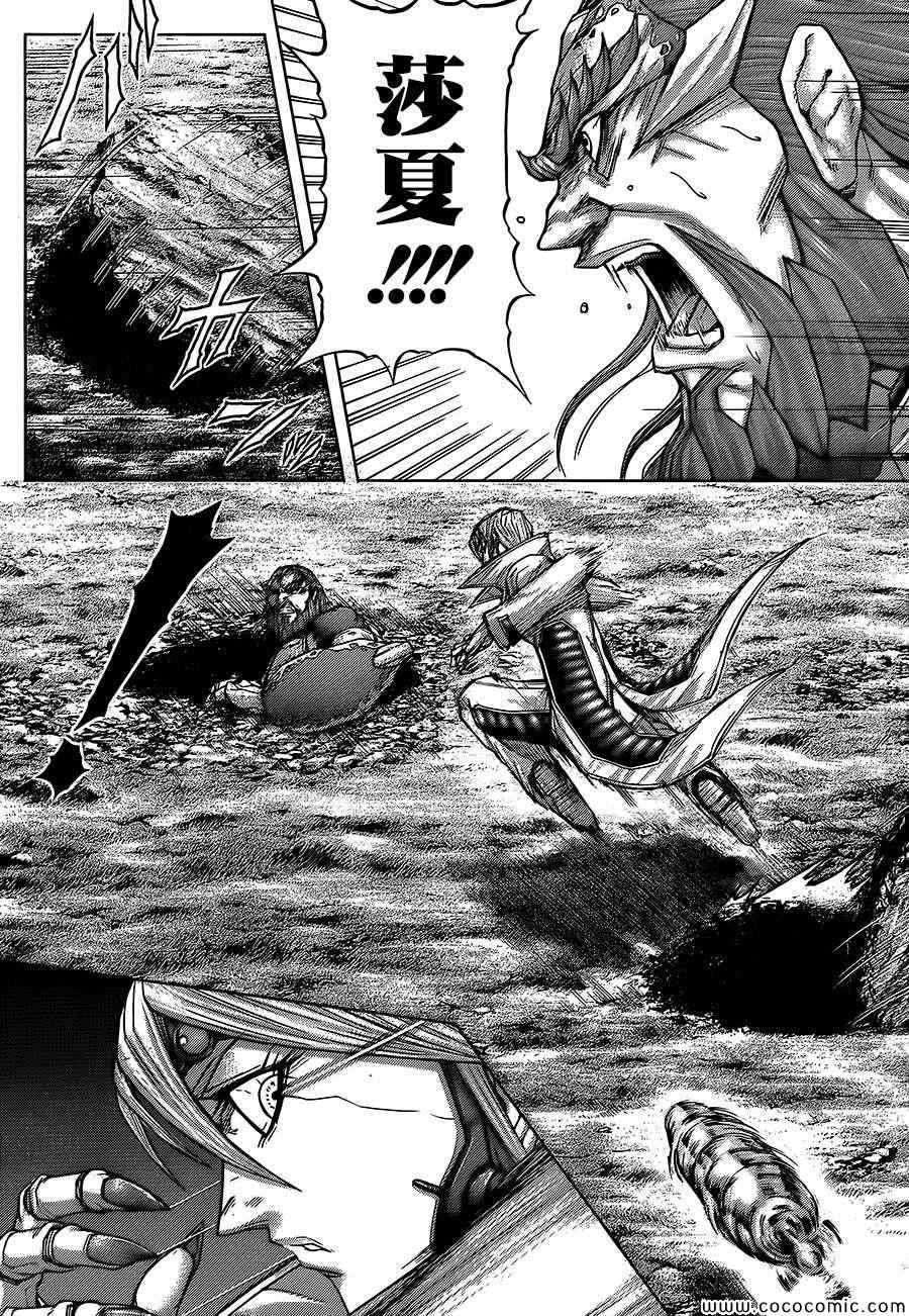 火星异种韩漫全集-第71话无删减无遮挡章节图片 