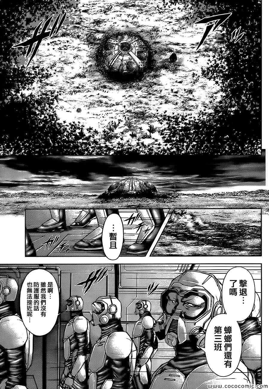 火星异种韩漫全集-第71话无删减无遮挡章节图片 