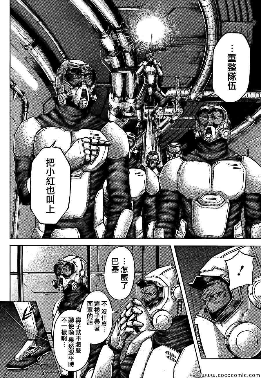 火星异种韩漫全集-第71话无删减无遮挡章节图片 
