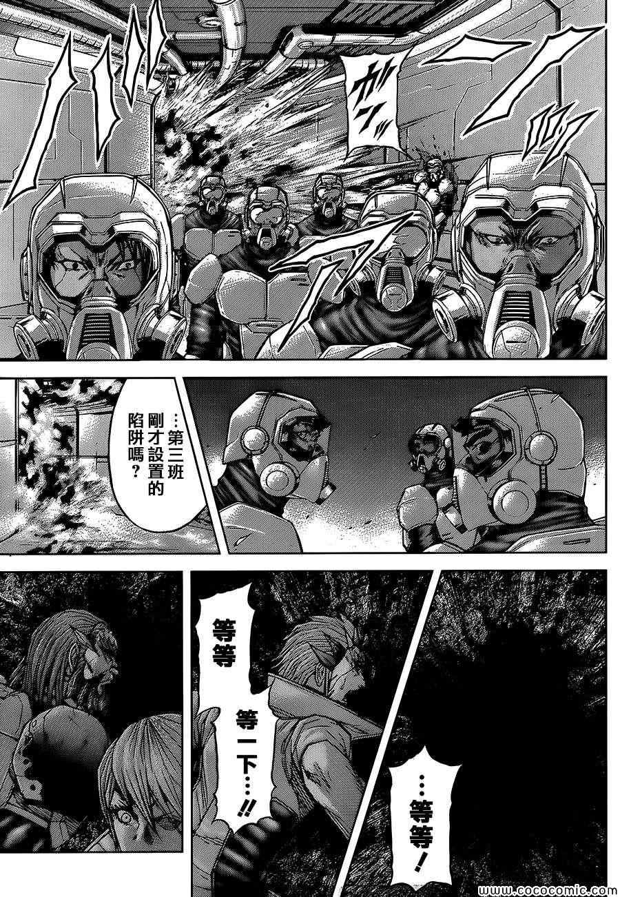 火星异种韩漫全集-第71话无删减无遮挡章节图片 
