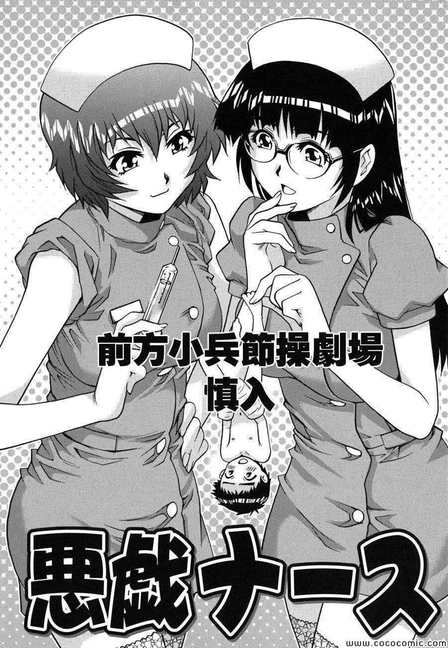 火星异种韩漫全集-第71话无删减无遮挡章节图片 