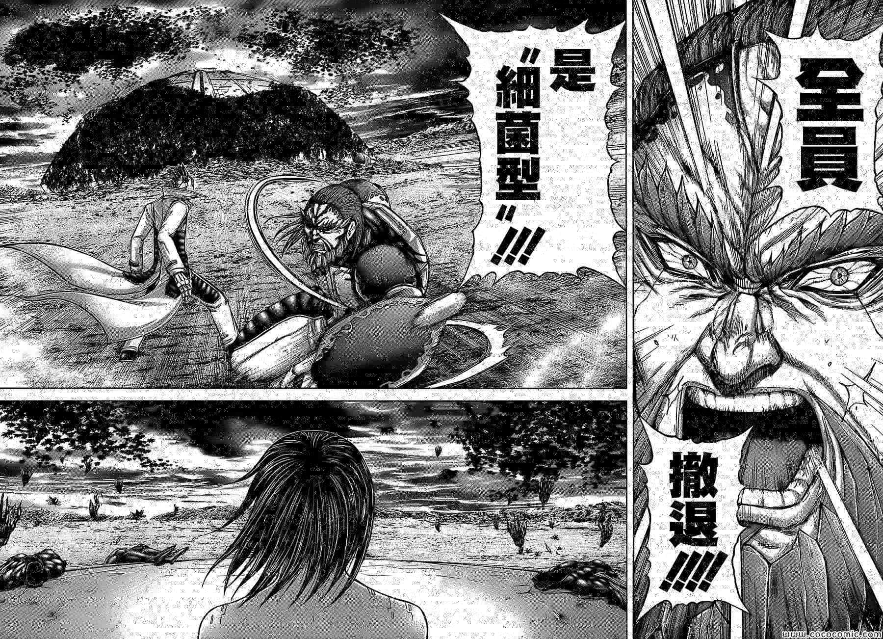 火星异种韩漫全集-第71话无删减无遮挡章节图片 
