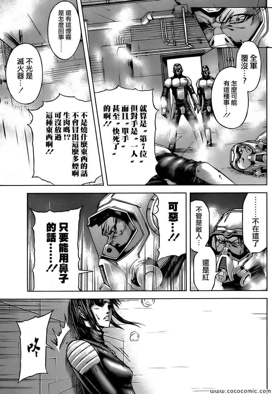 火星异种韩漫全集-第72话无删减无遮挡章节图片 