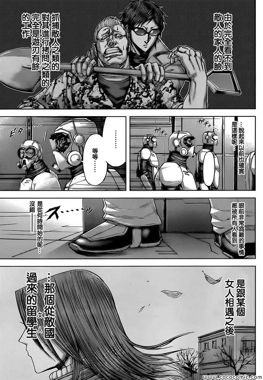 火星异种韩漫全集-第72话无删减无遮挡章节图片 