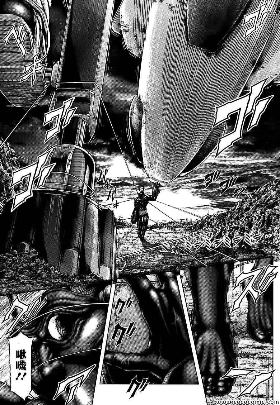 火星异种韩漫全集-第75话无删减无遮挡章节图片 