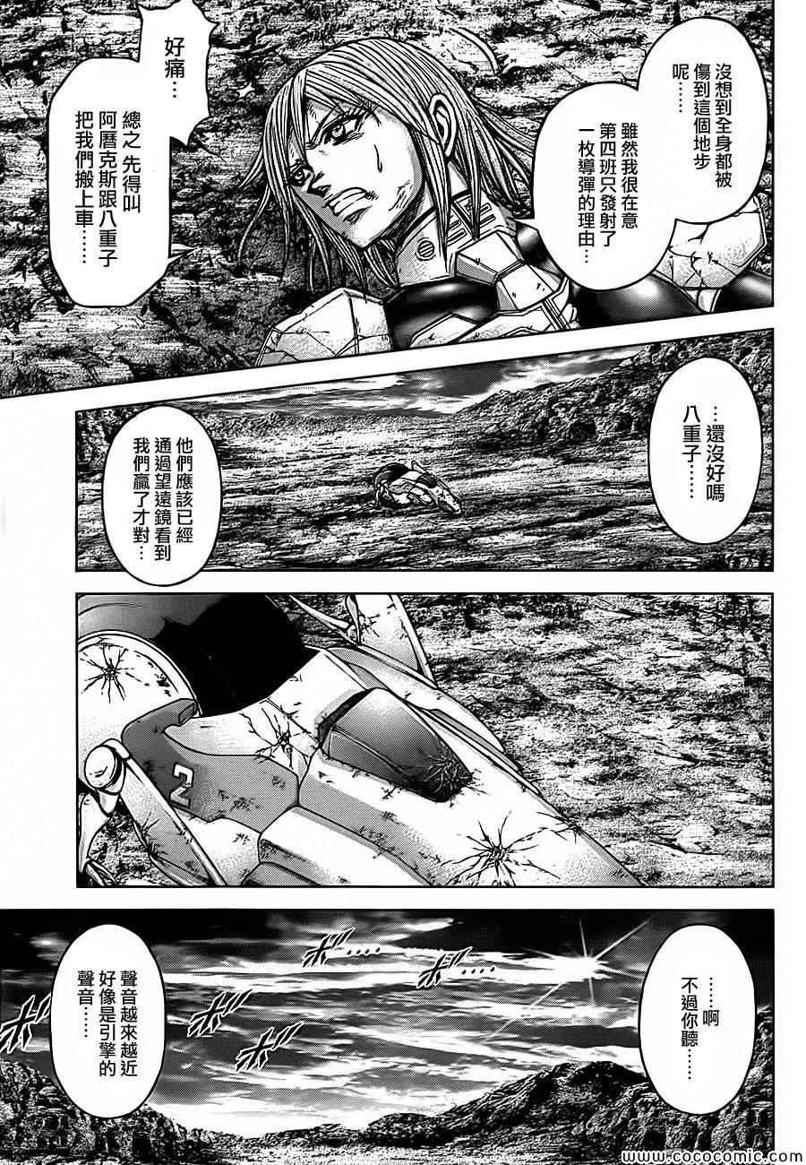 火星异种韩漫全集-第84话无删减无遮挡章节图片 