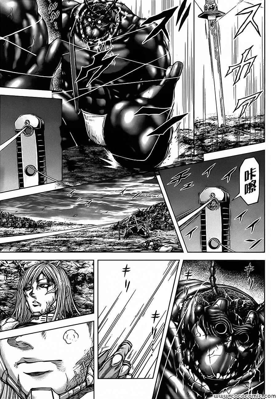 火星异种韩漫全集-第84话无删减无遮挡章节图片 
